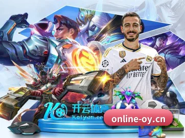 欧亿官网 APP